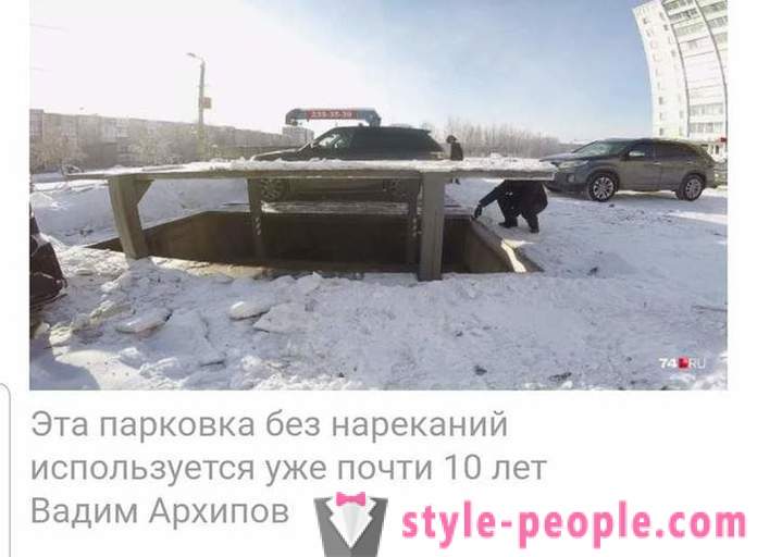 Network störd video från Tjeljabinsk med garage